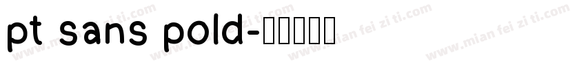 pt sans pold字体转换